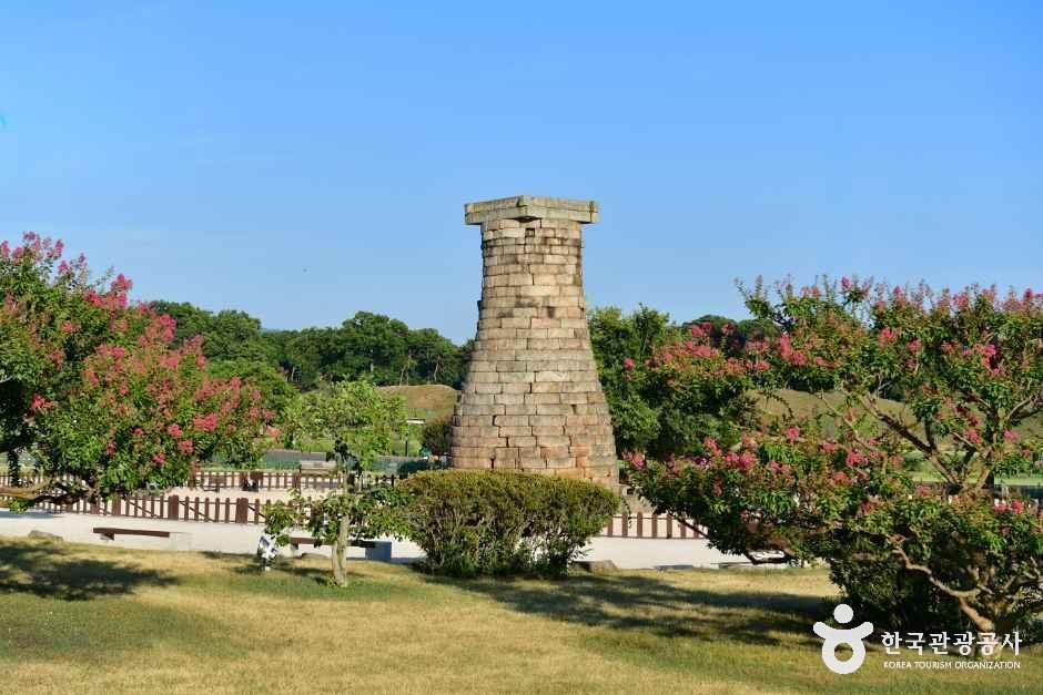 [경북] 경주 첨성대