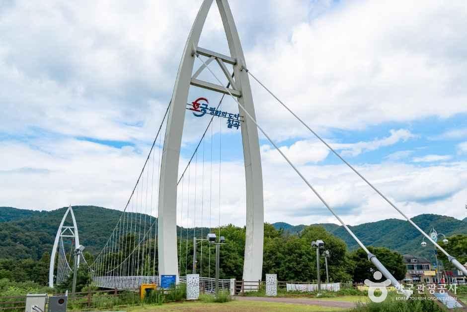 [경북] 동명지수변생태공원