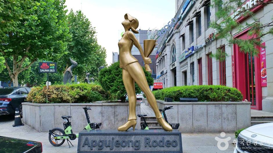 [서울] 압구정 로데오거리