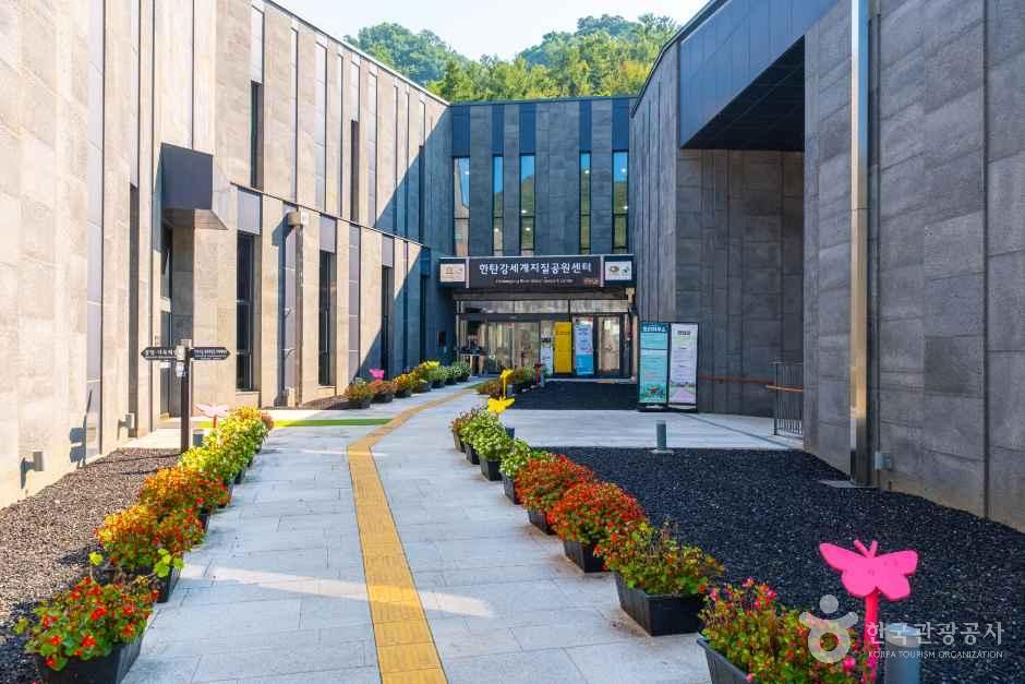 [경기] 한탄강 지질공원센터