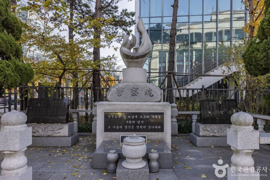 [서울] 경찰혼
