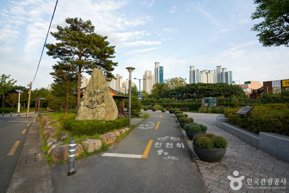 [경북] 철길숲 & 불의정원