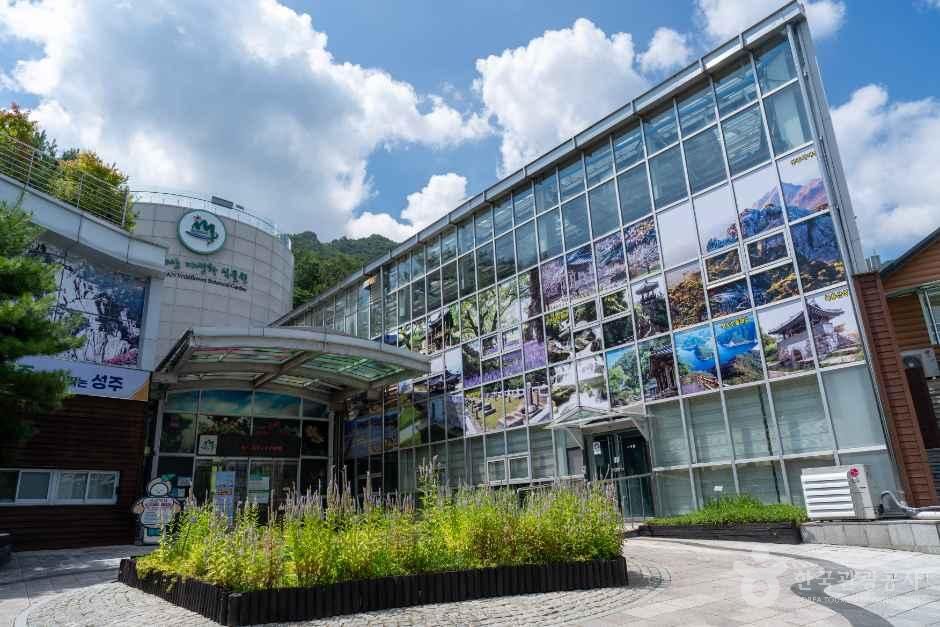 [경북] 가야산 야생화식물원