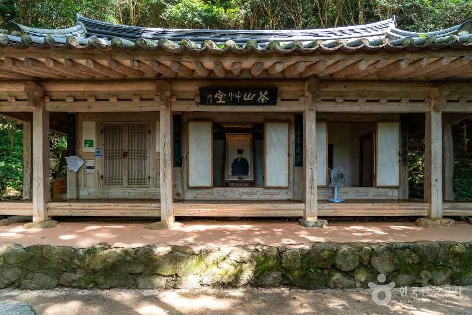 [전남광주통합특별시] 다산초당