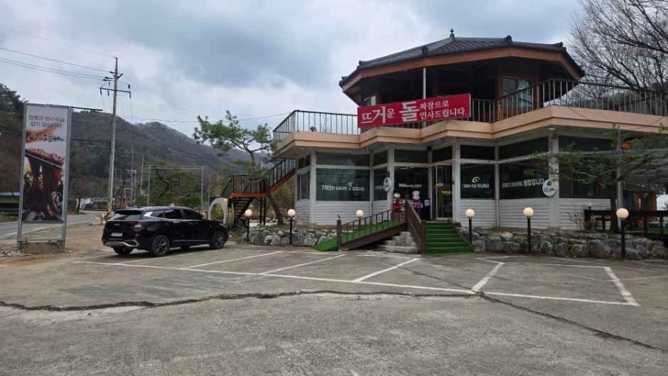[경기] 퇴촌돌짜장
