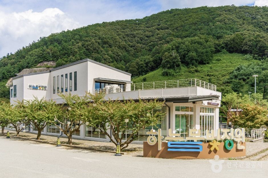 [충남] 하늘물빛정원