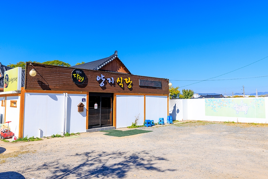 [경북] 양지식당