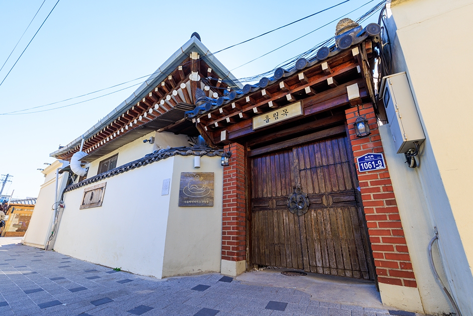 [경북] 훌림목