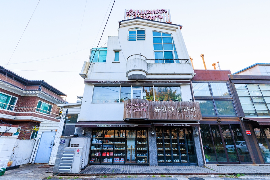 [경북] 슈만과 클라라