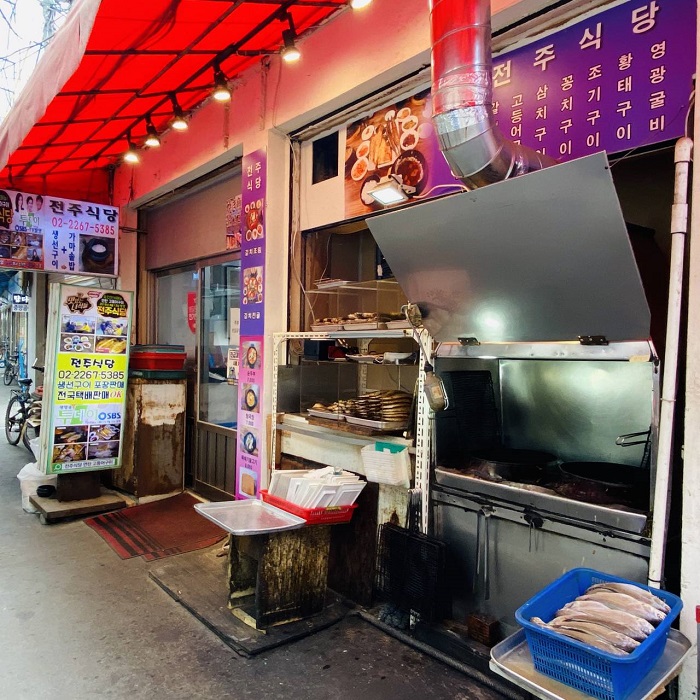 [서울] 전주식당
