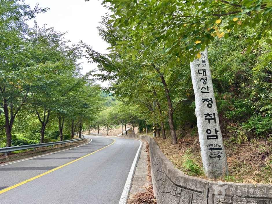 [경남] 정취암 가는 길
