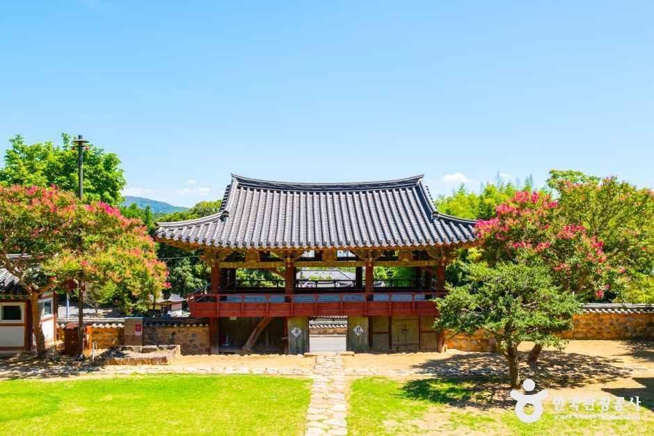 [경남] 밀양향교