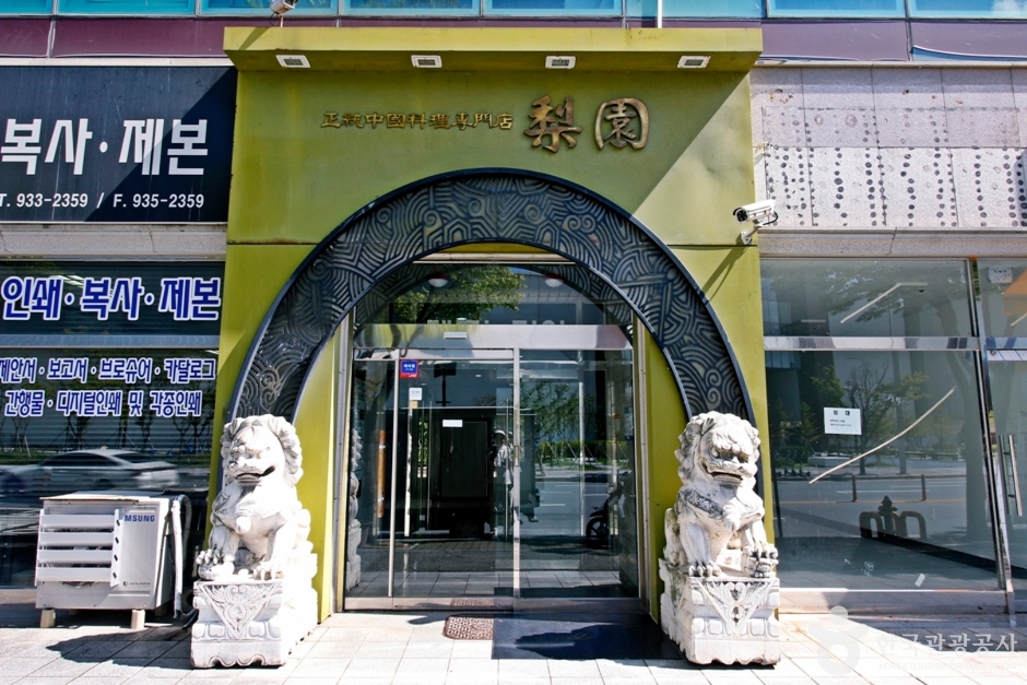 [대전] 리원