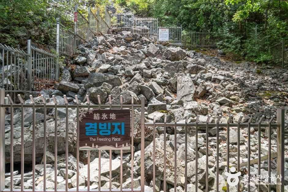 [경남] 밀양 얼음골