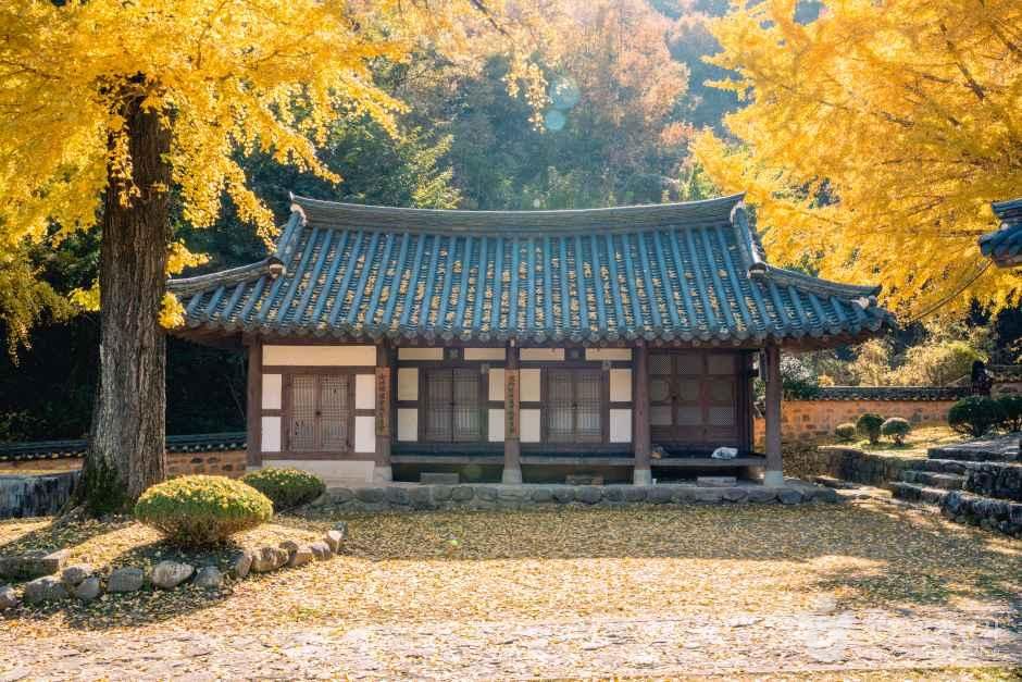[경남] 함안향교