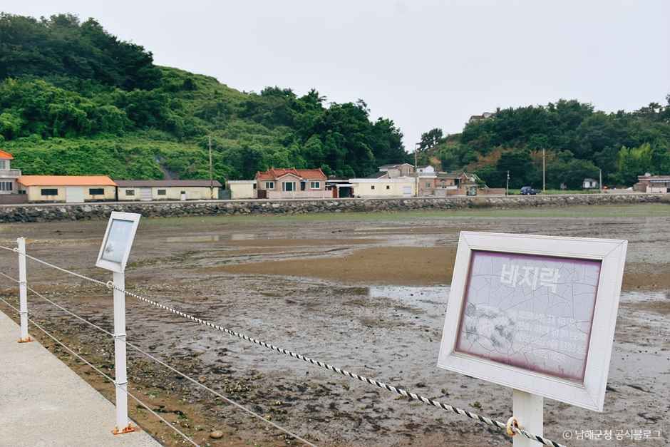 [경남] 유포어촌체험마을