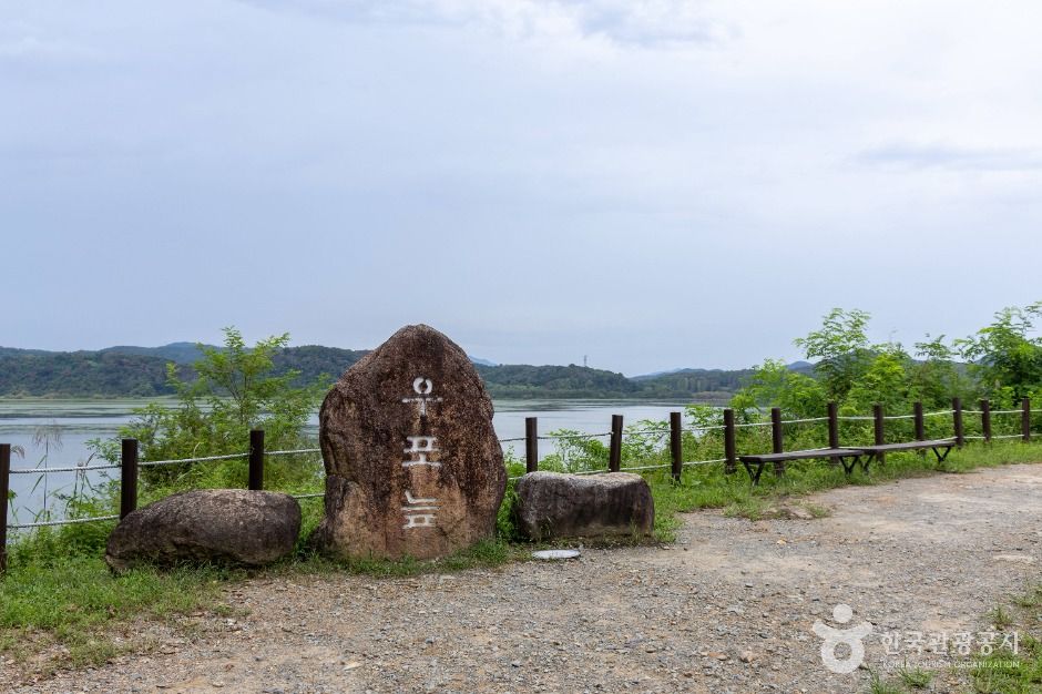 [경남] 창녕 우포늪