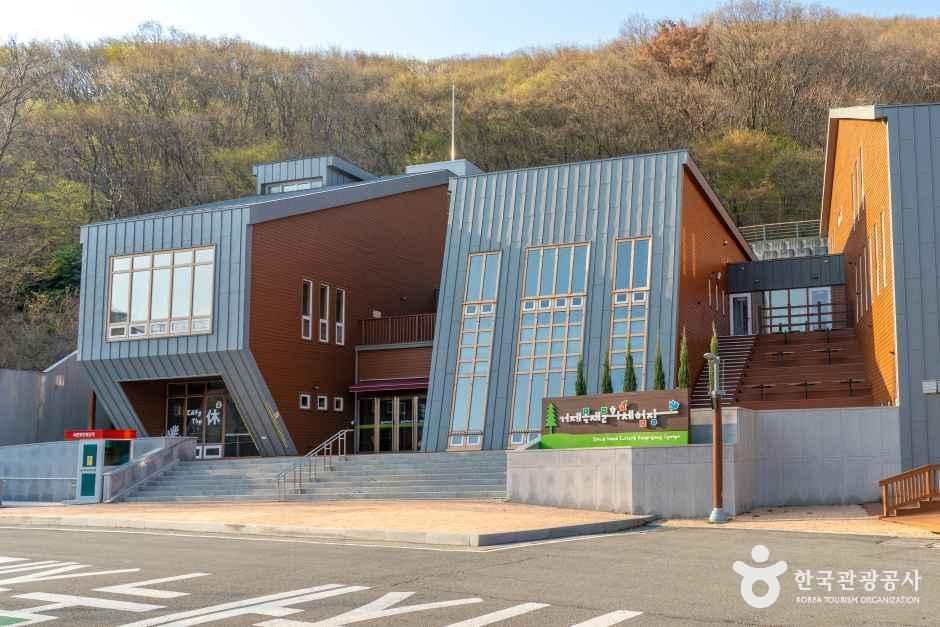 [경남] 거제자연휴양림