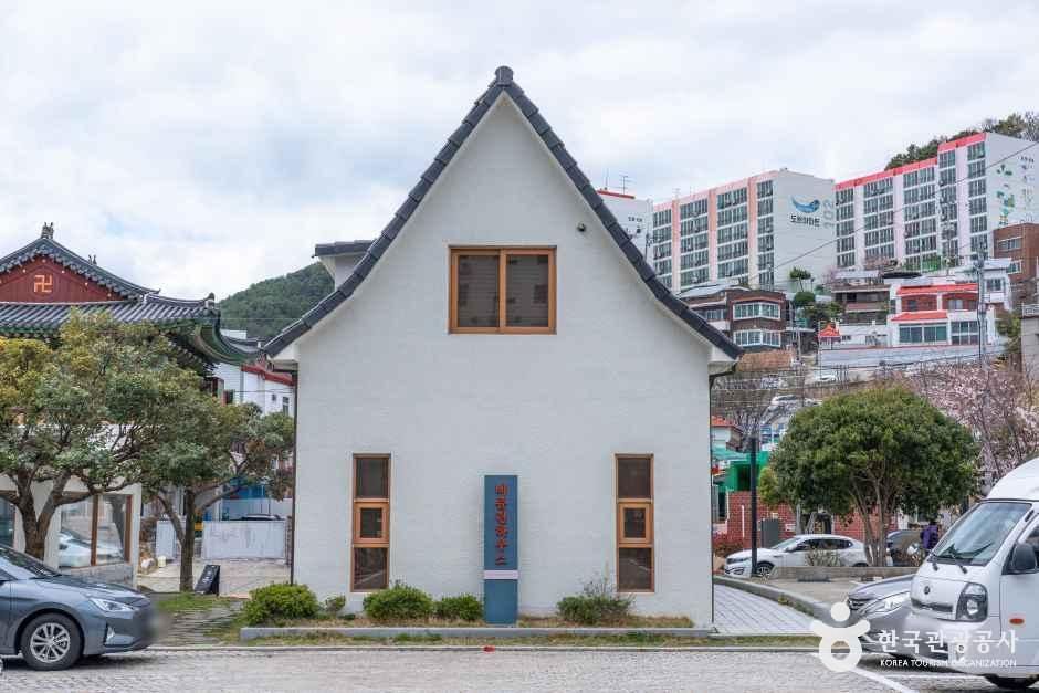 [경남] 윤이상 기념공원(윤이상 기념관)
