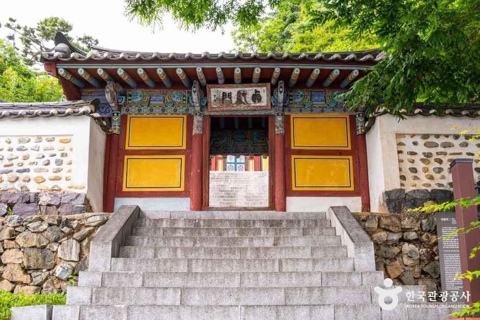 [경남] 아랑각