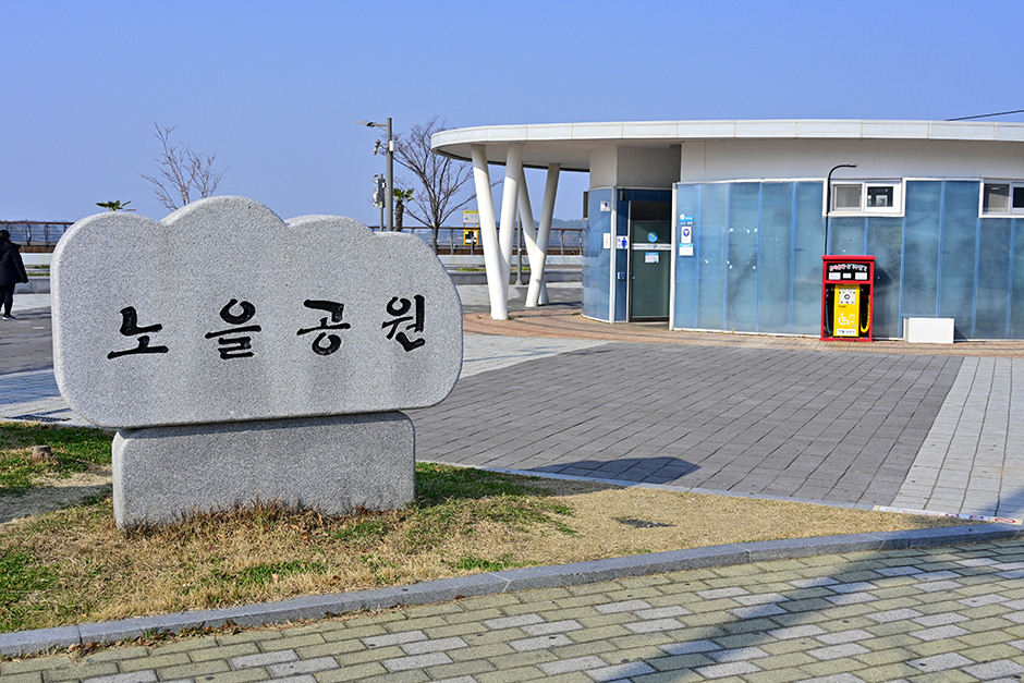 [전남광주통합특별시] 노을공원