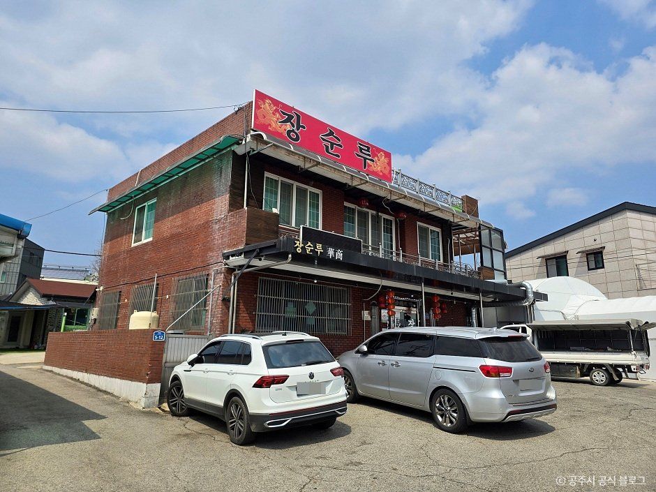 [충남] 장순루