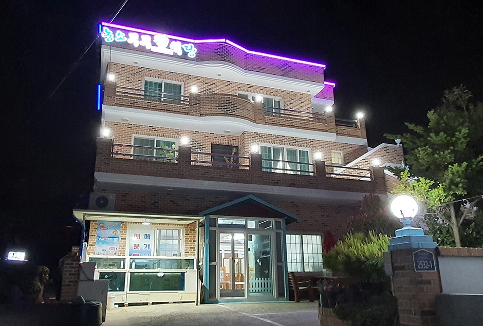[경남] 농소부부횟집