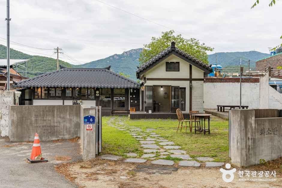 [경남] 남해촌집 화소반