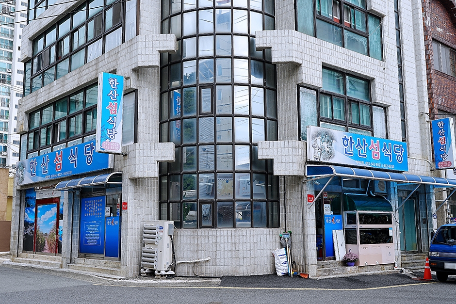 [경남] 한산섬식당