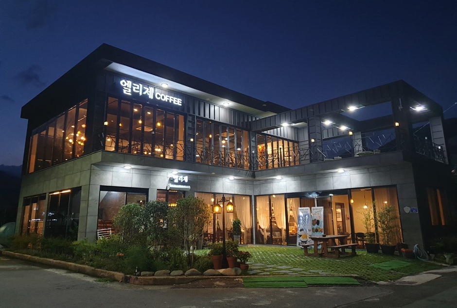 [경남] 엘리제커피