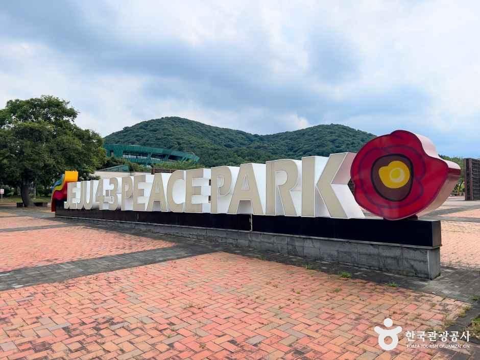 [제주] 제주4·3평화공원