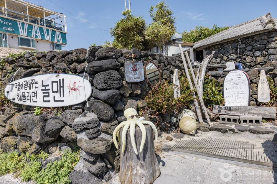 [제주] 놀맨