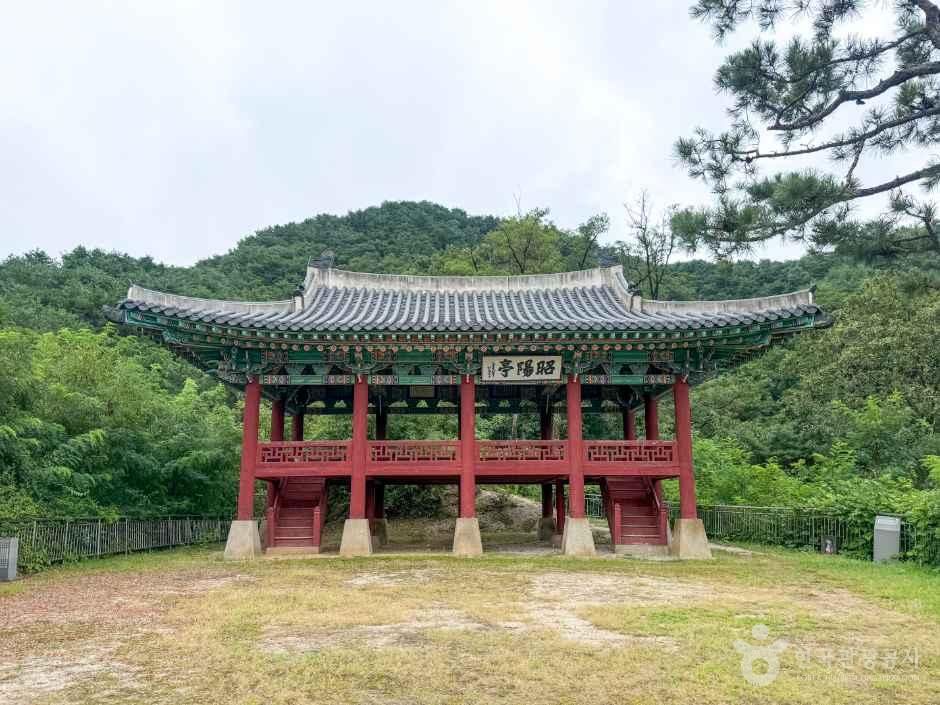[강원] 소양정