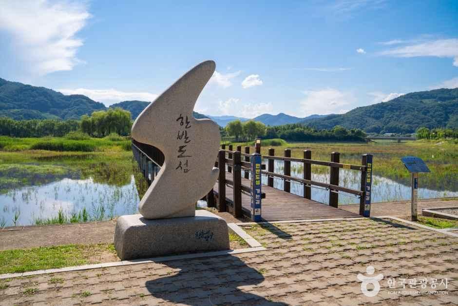 [강원] 한반도섬