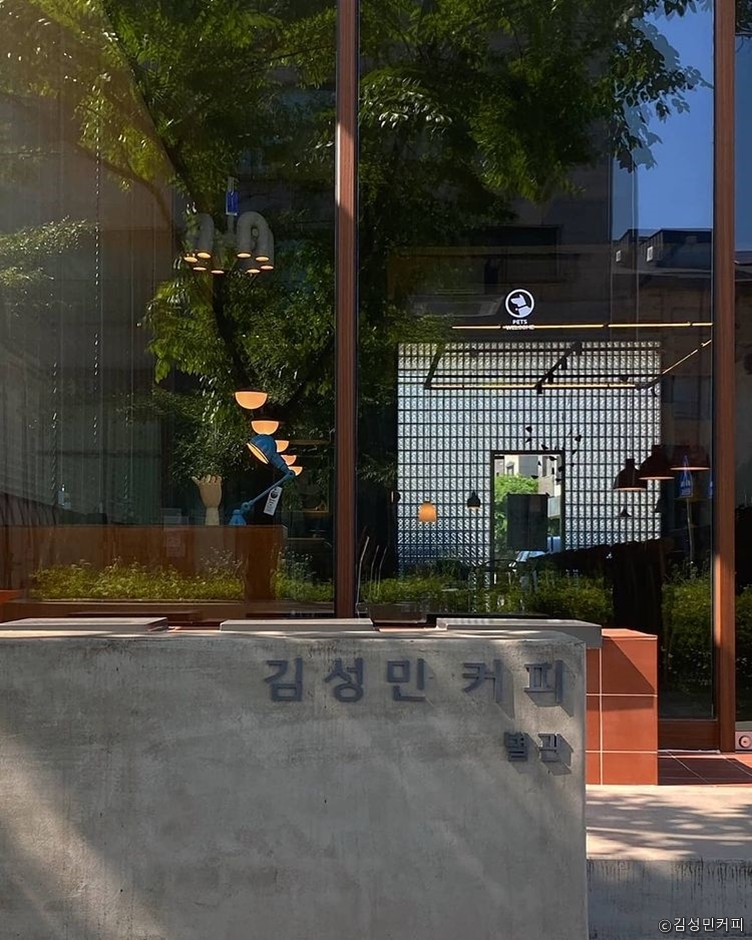 [경기] 김성민커피