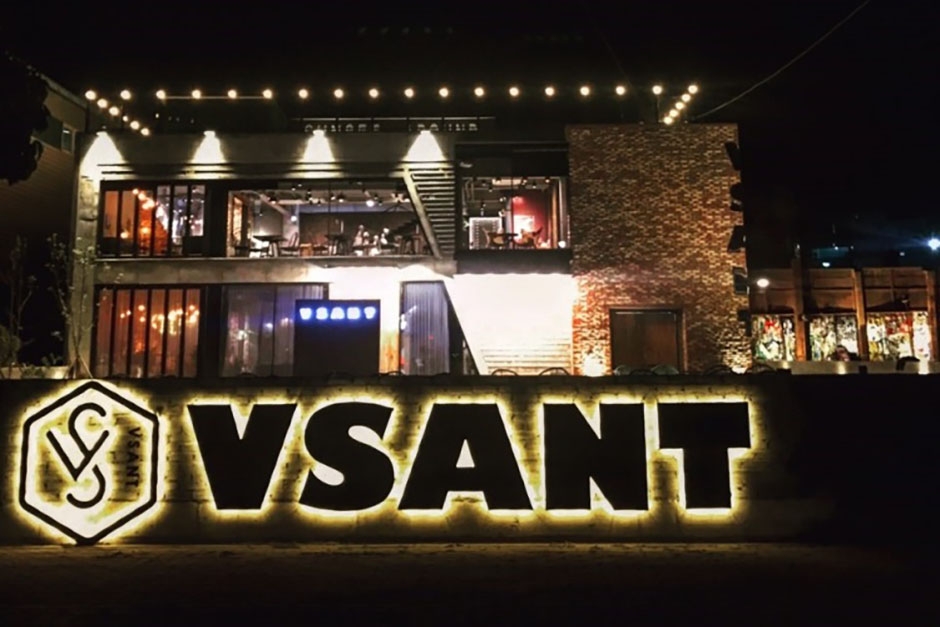 [부산] 비상(VSANT)