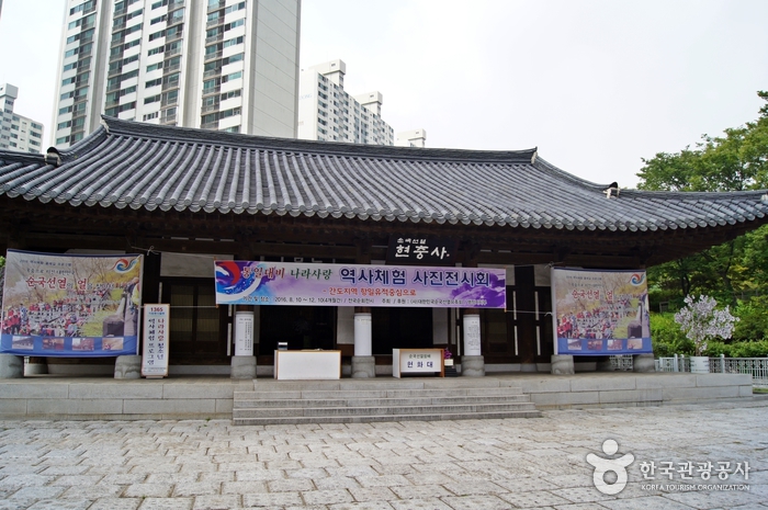 [서울] 독립관