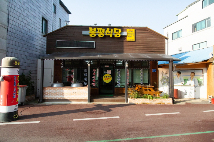 [강원] 봉평식당