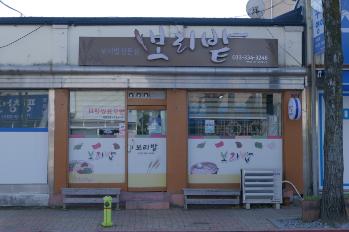[강원] 보리밭
