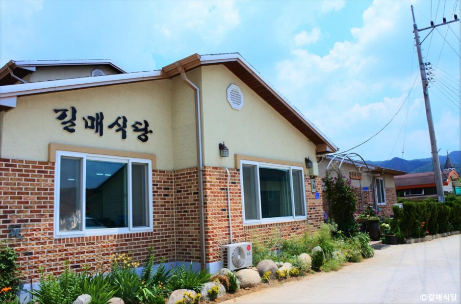 [강원] 길매식당