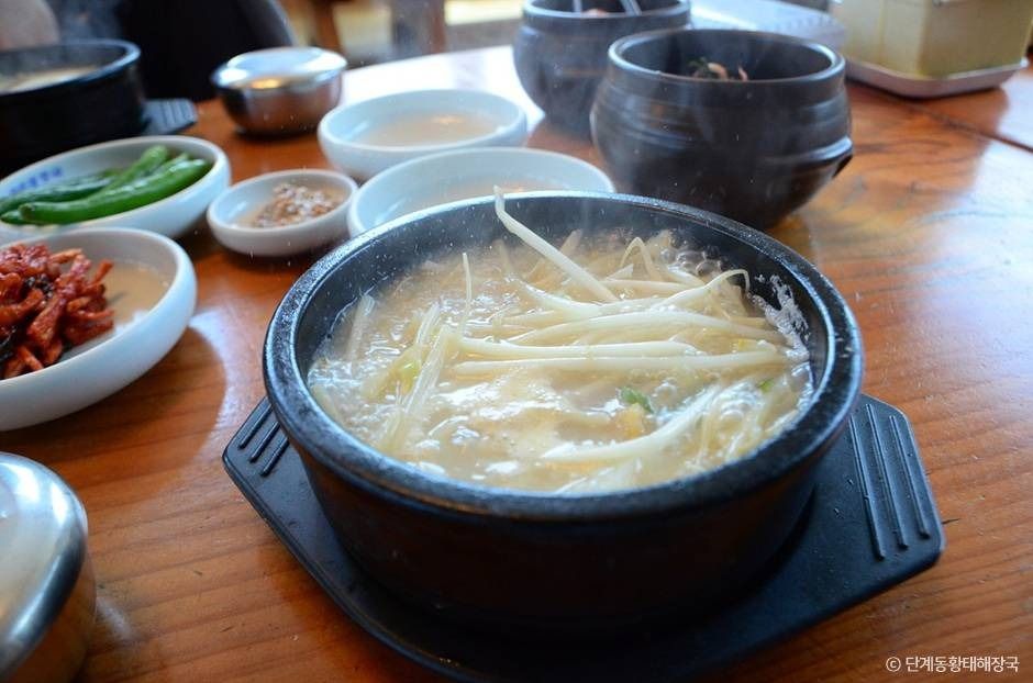 [강원] 단계동황태해장국