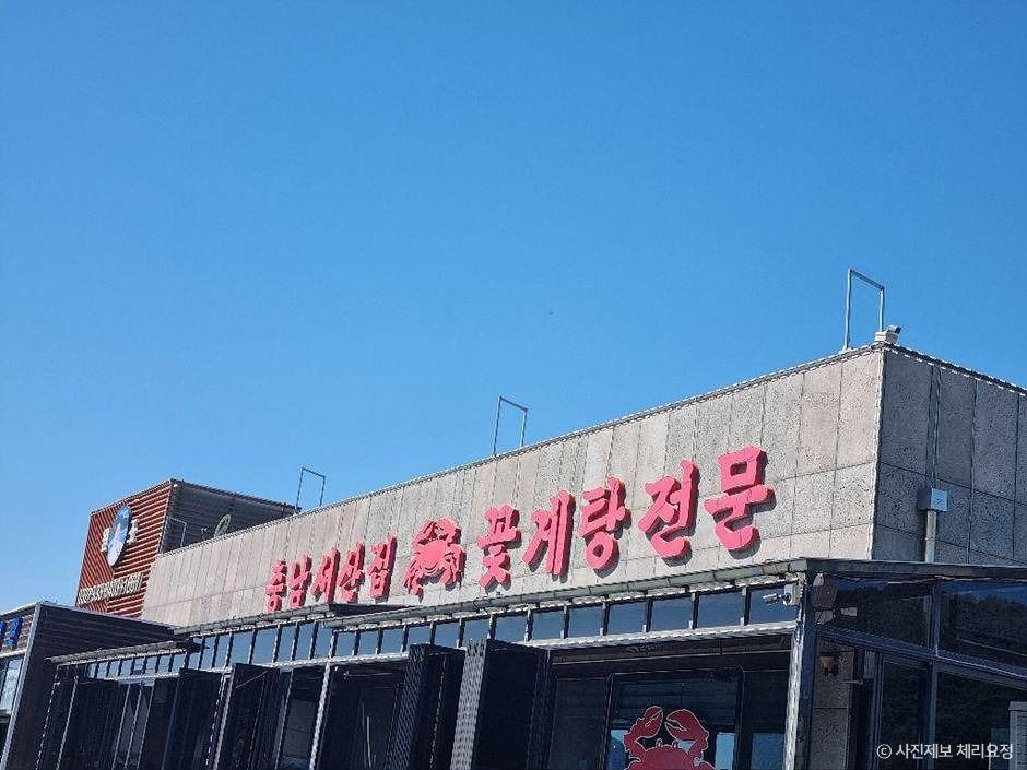 [인천] 충남서산집