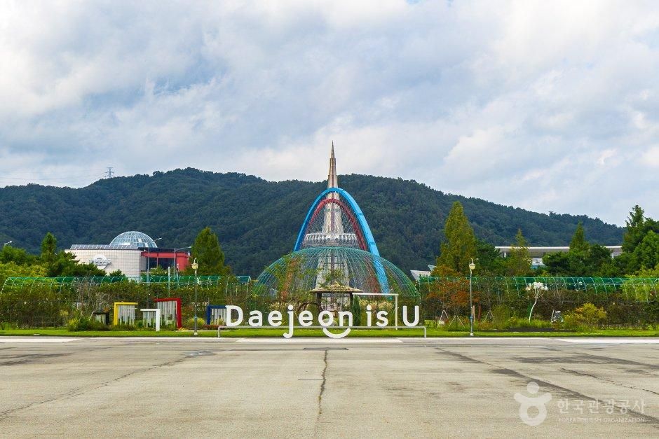 [대전] 대전엑스포시민광장