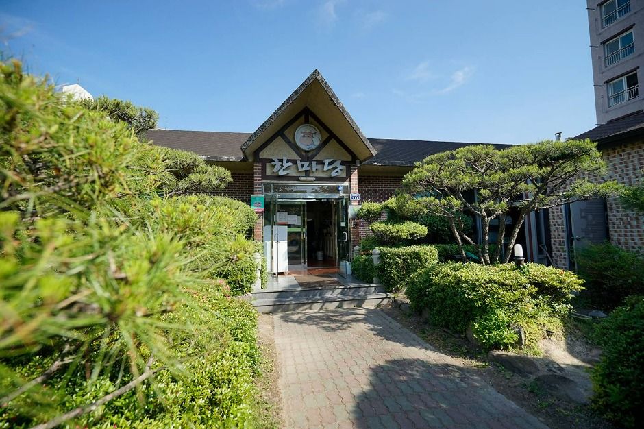 [울산] 언양불고기 한마당한우촌