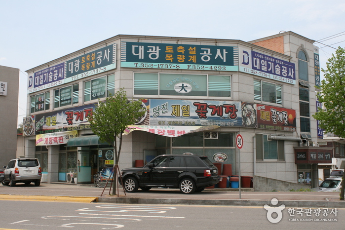 [충남] 당진제일꽃게장