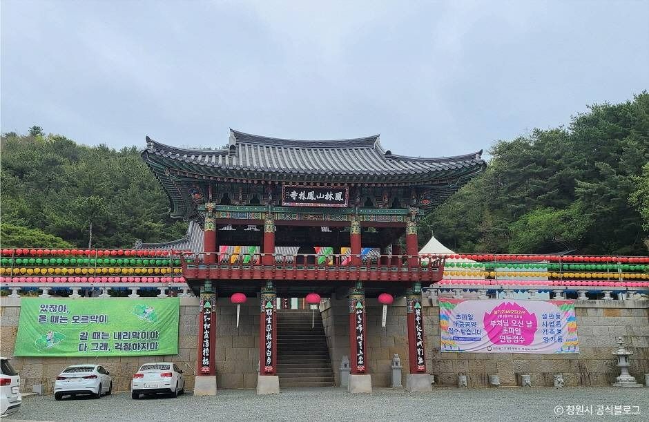 [경남] 봉림사(창원)