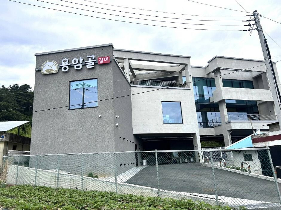 [세종특별자치시] 용암골