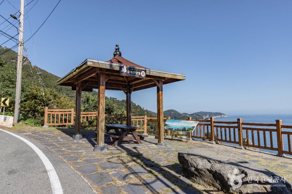 [경남] 삼여전망대