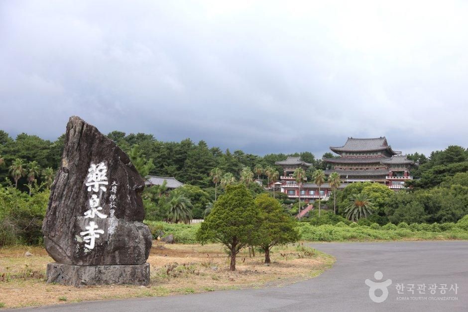 [제주] 약천사(제주)