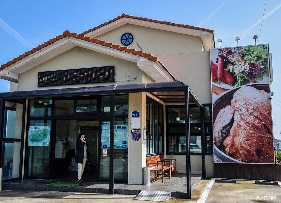[제주] 이춘옥원조고등어쌈밥 제주애월본점
